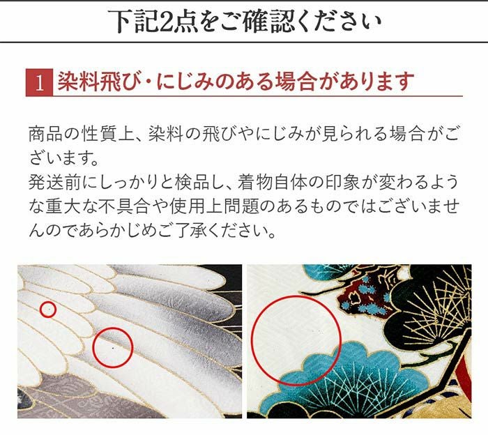 (ふがし)#8-046 (保管品) 正絹 男児 お宮参り きもの 産着 お宮参り 男の子 正絹 初着 御宮参り 祝い着 着物 赤ちゃん 初宮