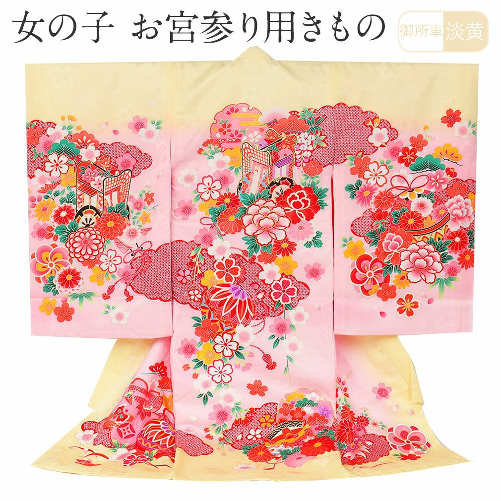 お宮参り 着物 女の子 産着 祝い着 白 まり 御所車 宝尽くし 正絹 の
