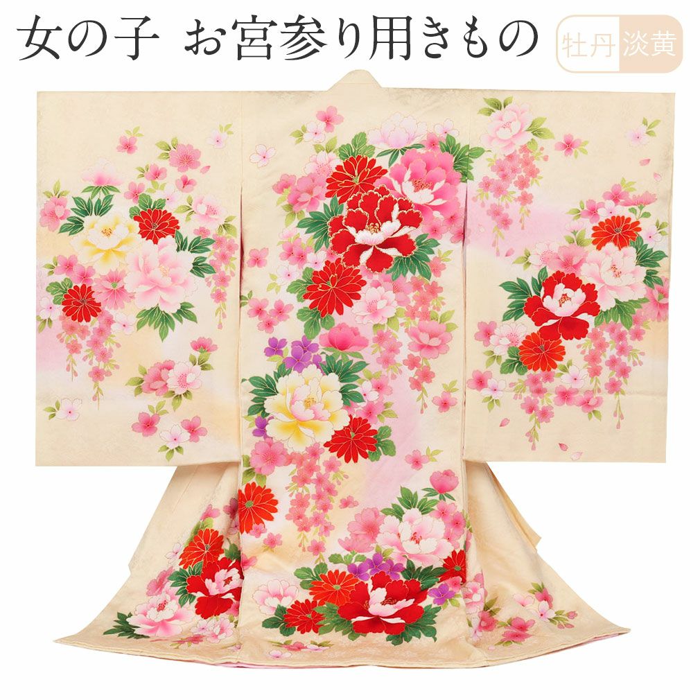 長襦袢商品一覧 | こだわりきもの専門店Kisste