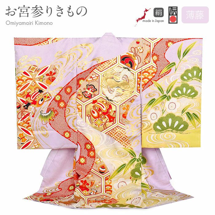 【新品未使用】手書き京友禅 お宮参り 産着 祝着 襦袢付 新品たとう紙付 正絹 お宮参り 初着 産着 男の子 着物 京友禅 黒 ブラック 兜 かぶと 金彩