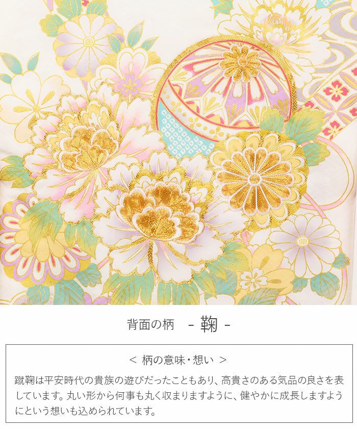 新品正絹産着（お祝着）最高級京友禅伝統染分け染　豪華四季花祝い毬熨斗王朝鴛鴦文 お宮参り 着物 男の子 産着 祝い着 赤 金 水色 鷹 富士山 吉祥紋 正絹