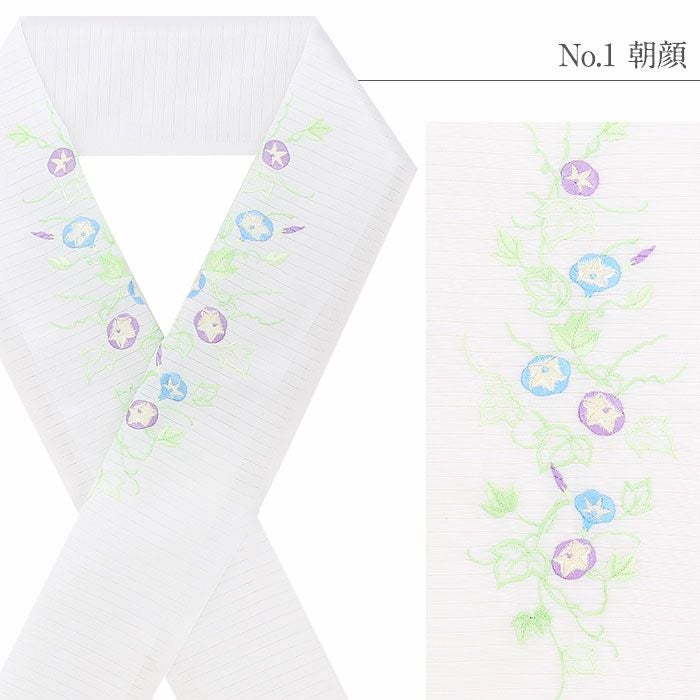 半襟半衿夏白朝顔紫陽花葡萄雪の結晶夏用夏単衣薄物夏着物彩小径ポリエステル日本製メール便対応可普段用カジュアル用小紋紬色無地御召木綿着物浴衣ゆかたホワイト茶道華道お稽古和装通販購入