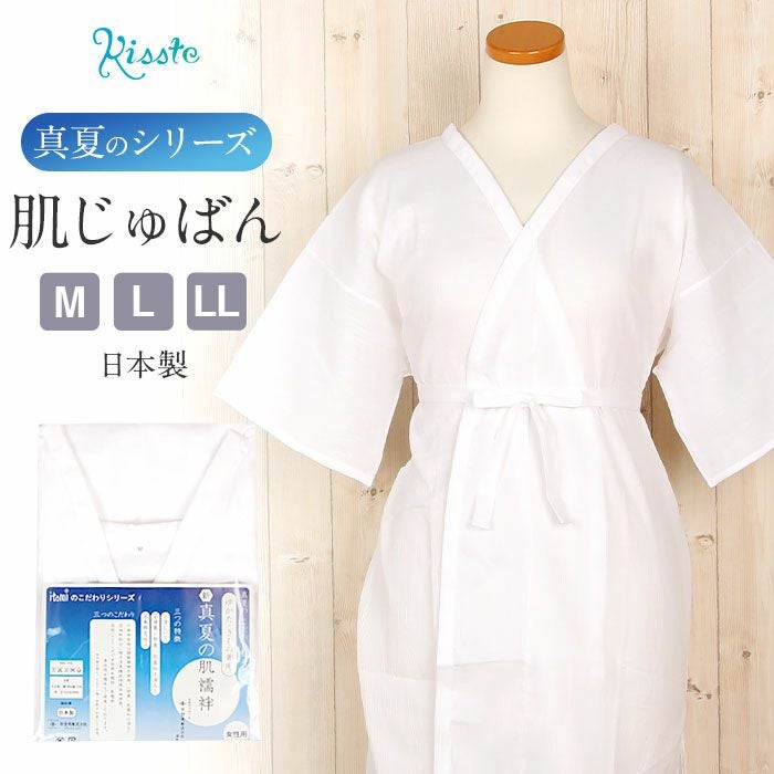 新品 本麻 長襦袢 夏用 一部式 麻 麻襦袢 清涼感 S M L 2L