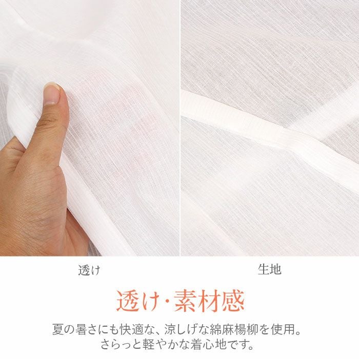 (12) ❀夏❀ 麻　肌襦袢 Mサイズ 肌襦袢 白 M L LL 3サイズ 夏用 夏 真夏 単衣 薄物 夏着物 ゆかた 綿麻