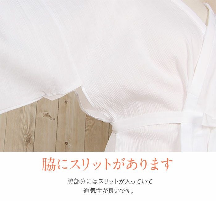 肌襦袢 白 M L LL 3サイズ 夏用 夏 真夏 単衣 薄物 夏着物 ゆかた 綿麻