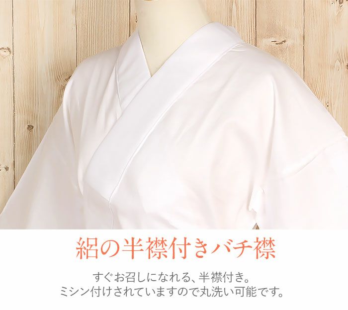 着物スリップ 夏用 夏 単衣 薄物 夏着物 itomi 抗菌 アセトール天竺