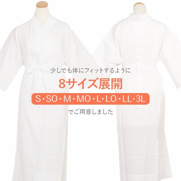 着物スリップ 夏用 夏 単衣 薄物 夏着物 itomi 抗菌 アセトール天竺