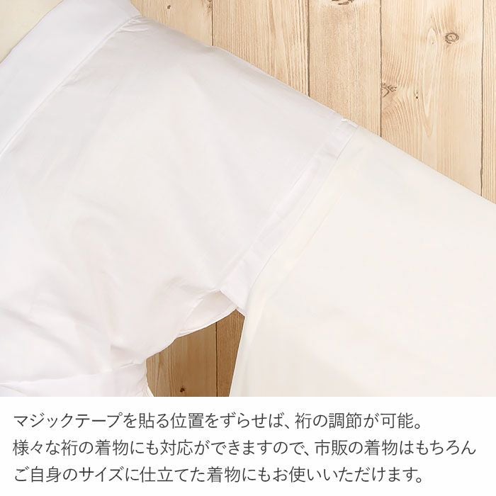 ワンタッチ替え袖 替袖 白 夏用 夏 単衣 薄物 夏着物 東レ セオ
