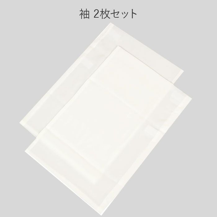 ワンタッチ替え袖 替袖 白 夏用 夏 単衣 薄物 夏着物 東レ セオ