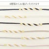 ゆかたをはじめ、カジュアル着物、お洒落着物などに合わせたい飾り紐。浴衣に限らず年中通して使えます。