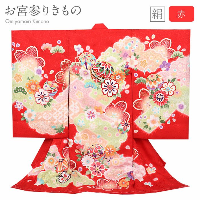お宮参り 着物 女の子 産着 祝い着 白 黄 まり 鞠 万寿菊 正絹 友禅