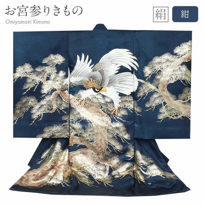 お宮参り 着物 男の子 産着 祝い着 緑 鷹 龍 松 竹 小槌 宝尽くし 吉祥