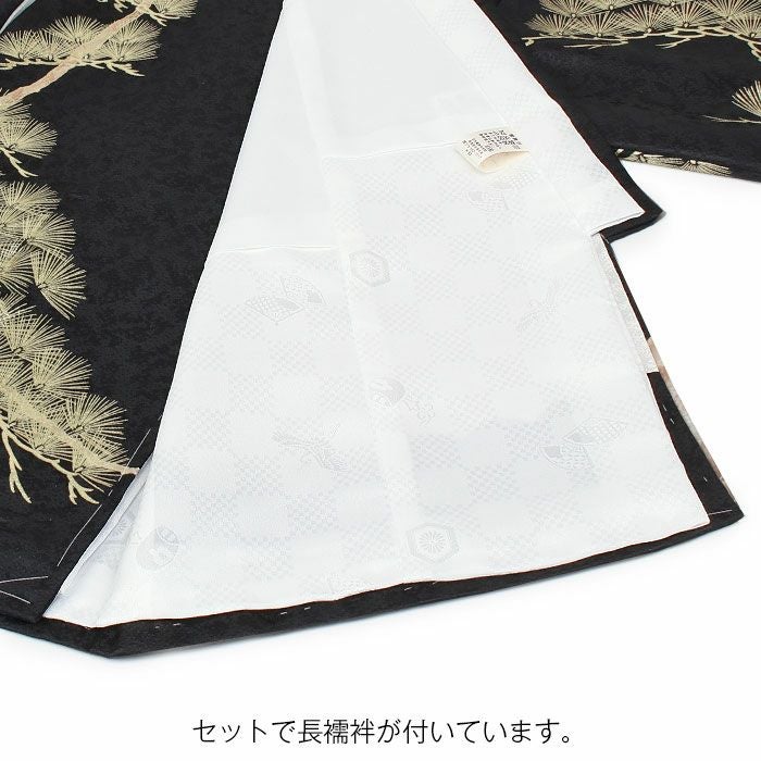 お宮参り 着物 男の子 産着 祝い着 黒 鷹 松 正絹 友禅 刺繍 箔使い