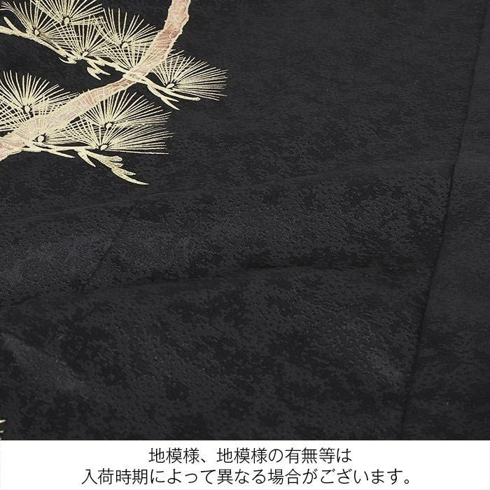 お宮参り 着物 男の子 産着 祝い着 黒 鷹 松 正絹 友禅 刺繍 箔使い