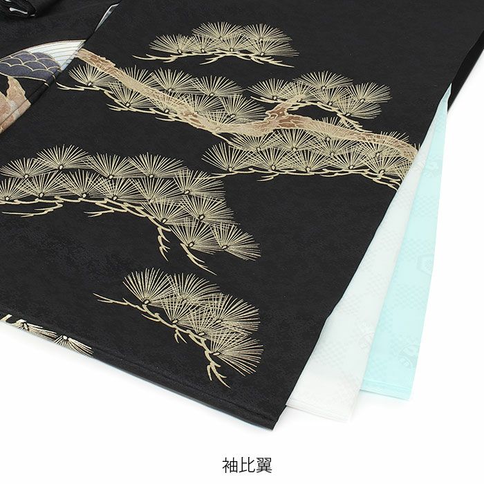お宮参り 着物 男の子 産着 祝い着 黒 鷹 松 正絹 友禅 刺繍 箔使い