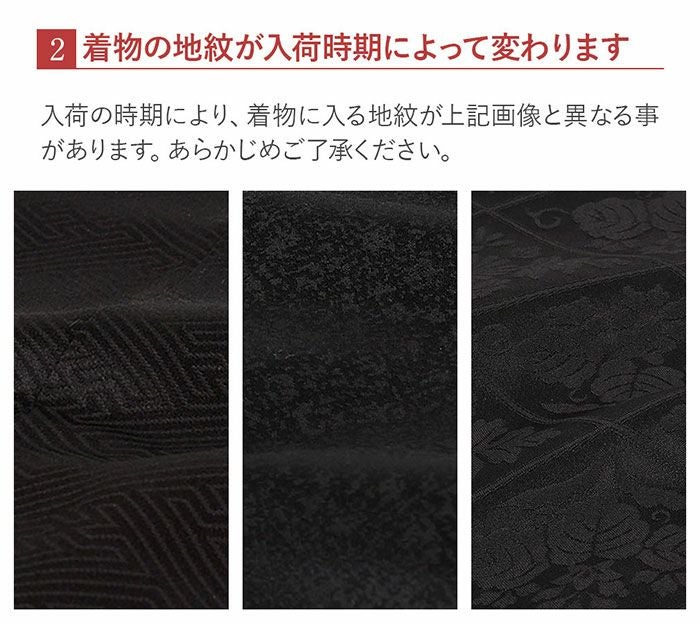 お宮参り 着物 男の子 産着 祝い着 黒 鷹 松 正絹 友禅 刺繍 箔使い