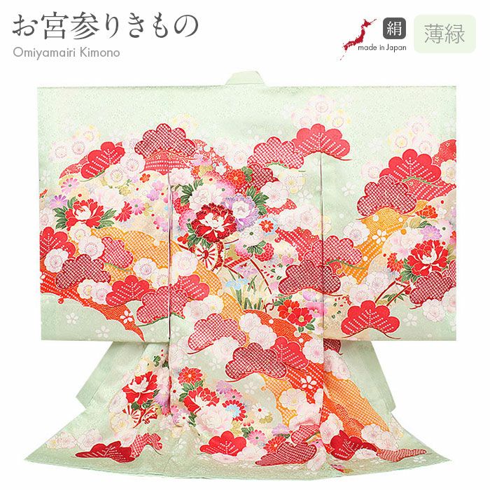 お宮参り 着物 女の子 産着 祝い着 薄緑 花車 万寿菊 桜 桃 橘 吉祥花