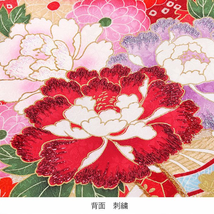 お宮参り 着物 女の子 産着 祝い着 薄緑 花車 万寿菊 桜 桃 橘 吉祥花