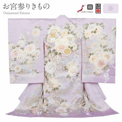 お宮参り 着物 女の子 産着 祝い着 藤色 銀 鞠 八重桜 牡丹 桜 橘 吉祥 