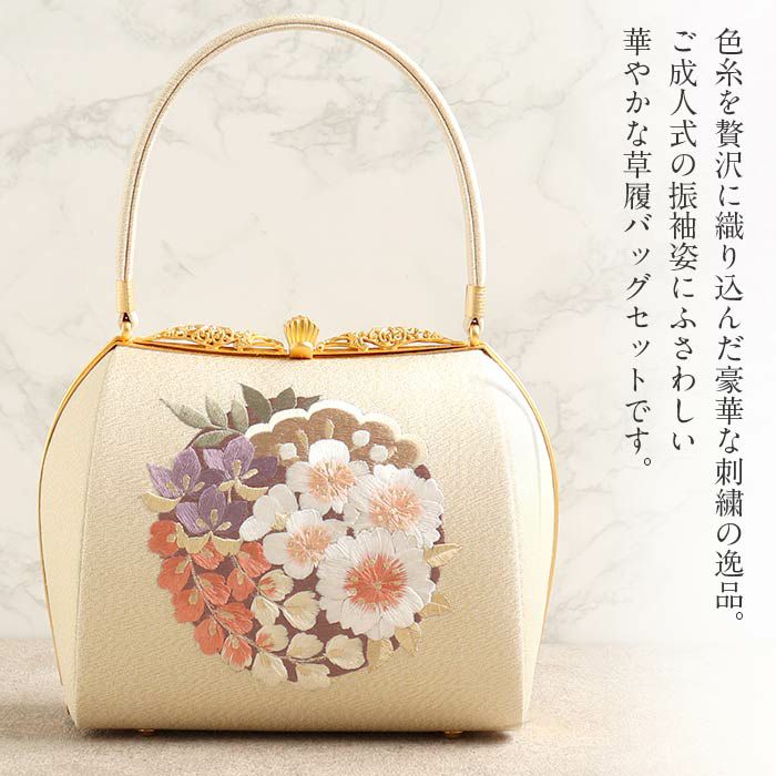 草履バッグセット 成人式 振袖用 成人用 衿秀 Lサイズ クリーム 金 桜