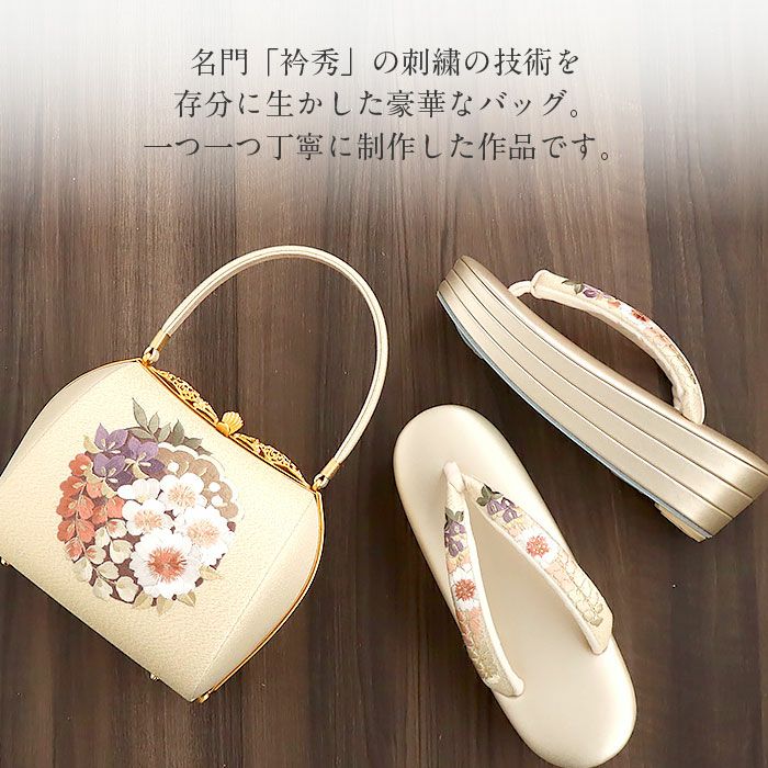 草履バッグセット 振袖 桜 バッグ L 金鷲本舗 楽天市場】【GW限定SALE クーポンで10%OFF!】草履バッグセット 振袖用