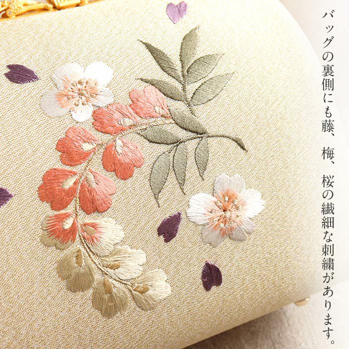 和装 草履バッグセット ジャガード ピンク ベージュ フリーサイズ u83-3 草履 バッグ セット 女性 和装 和装バッグ 袴姿| きもの館 創美苑