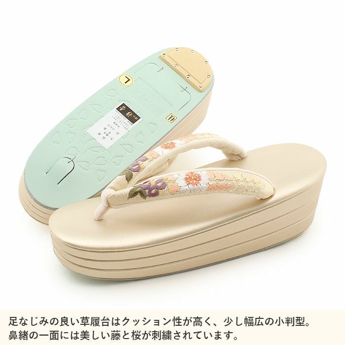草履バッグセット成人式振袖用成人用衿秀フリーサイズクリーム金桜藤花刺繍正絹牛革3枚芯特殊防汚加工シルクガード日本製痛くない振袖卒業袴振り袖ママ振おしゃれはたちぞうり草履草履バック草履バックセット着物バッグバック