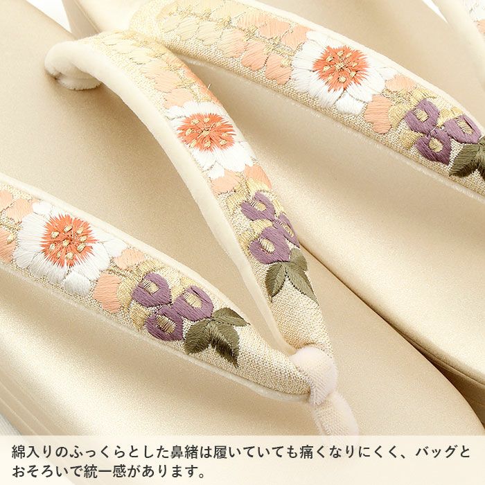 成人式　バッグ　桜 草履バッグセット 成人式 振袖用 成人用 衿秀 Lサイズ クリーム 金 桜
