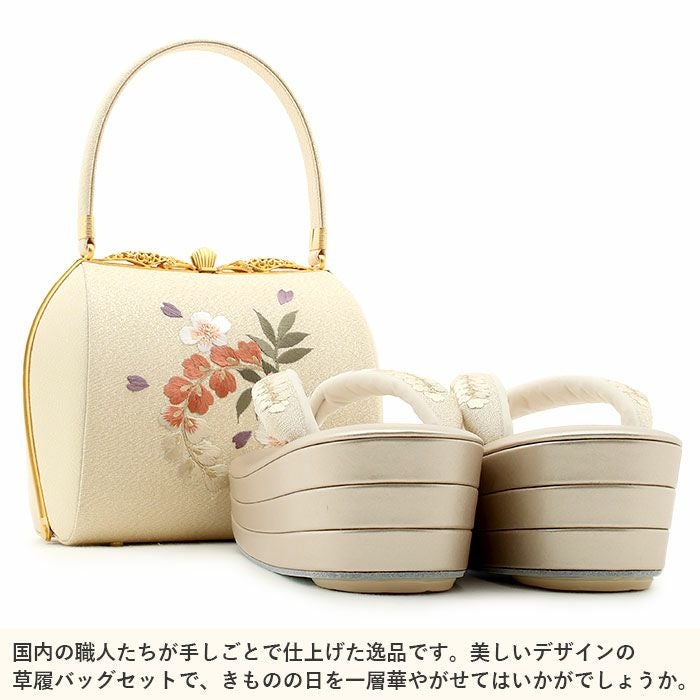 草履バッグセット 成人式 振袖用 成人用 衿秀 Lサイズ クリーム 金 桜