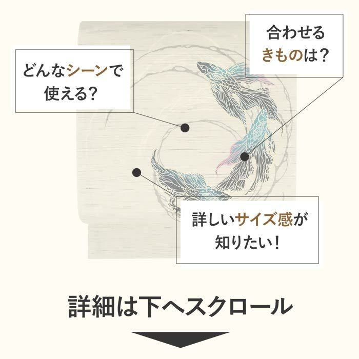 ◆新品　夏帯　麻帯　エビ柄　光陽作　落款　作家もの 澤田麻衣子 制作：夏 型絵染め麻帯『月桃と銀杏』 – 創作着物と帯の
