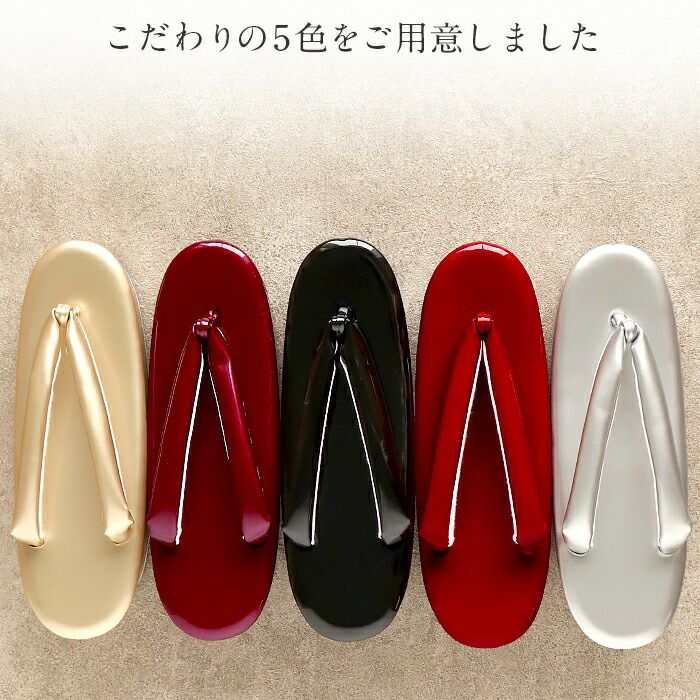 草履 成人式 振袖用 成人用 レディース Sサイズ Fサイズ LLサイズ 3L