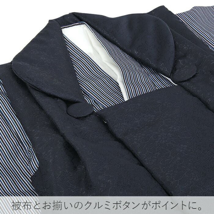 七五三 着物 3歳 三歳 男の子 男女兼用 販売 被布セット 5点セット