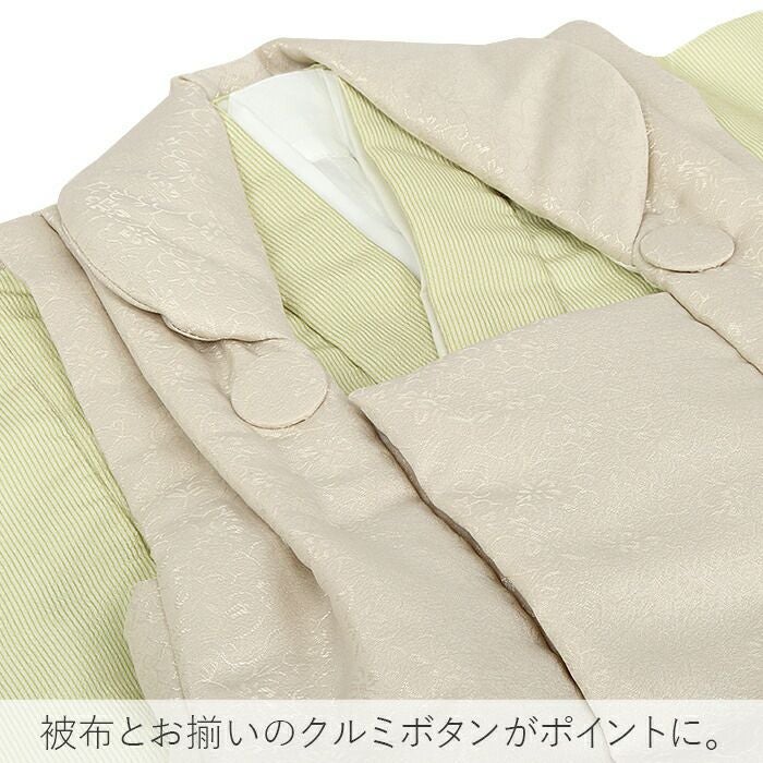 七五三 着物 3歳 三歳 男の子 男女兼用 販売 被布セット 5点セット
