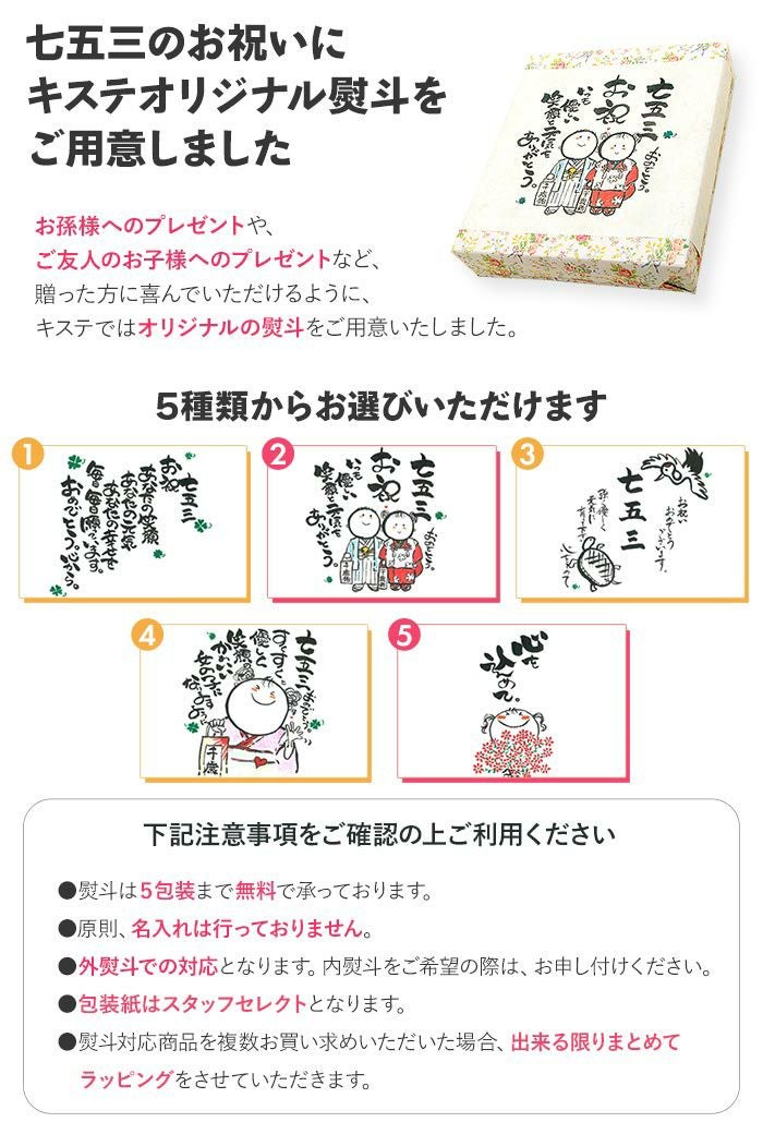 七五三 着物 3歳 三歳 男の子 男女兼用 販売 被布セット 5点セット