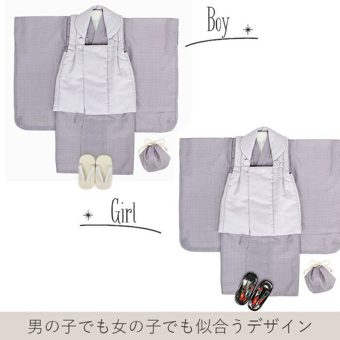 七五三 着物 3歳 三歳 男の子 男女兼用 販売 被布セット 5点セット
