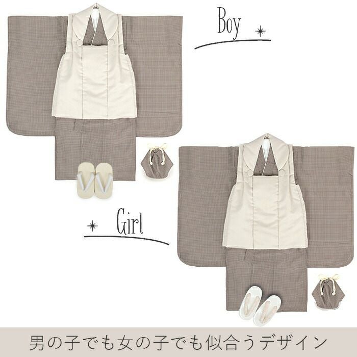 七五三 着物 3歳 三歳 男の子 男女兼用 販売 被布セット 5点セット