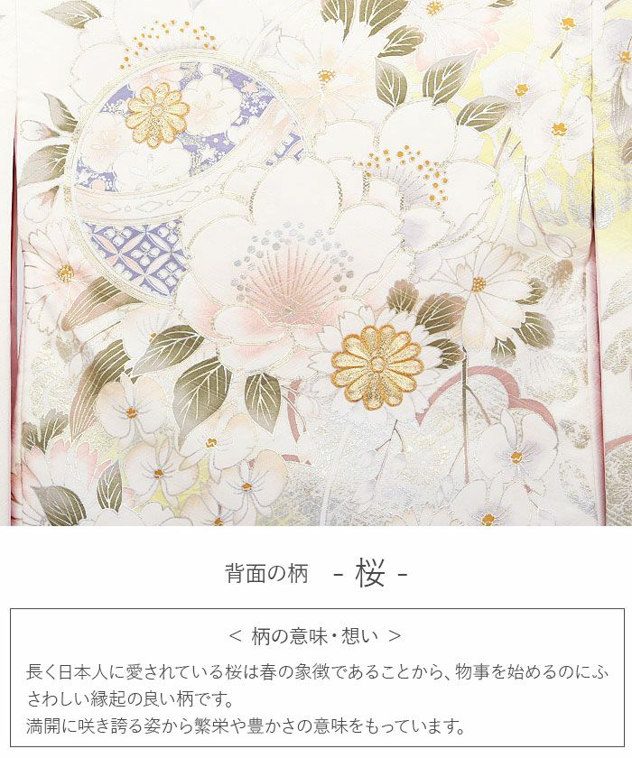 お宮参り 着物 女の子 産着 祝い着 白 黄色 鞠 桜 梅 蘭 吉祥花 正絹