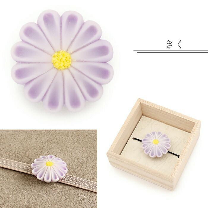 asamiさま専用 一粒帯留め〈Bouquet・ラピスラズリなお花・盛り〉 asamiさま専用 一粒帯留め〈Bouquet・ラピスラズリなお花・盛り〉 A469