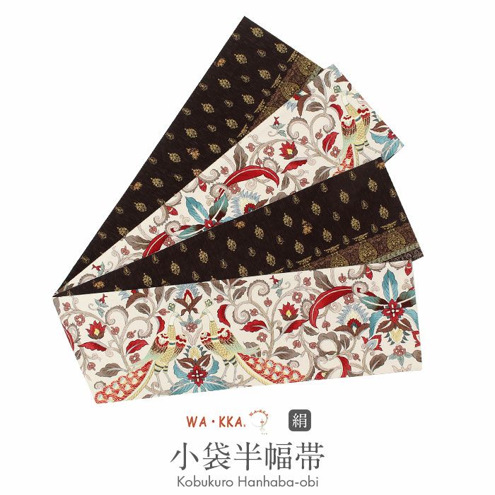 更紗　唐子　半巾帯 半巾帯「赤色更紗」 | 着物ショップKosode