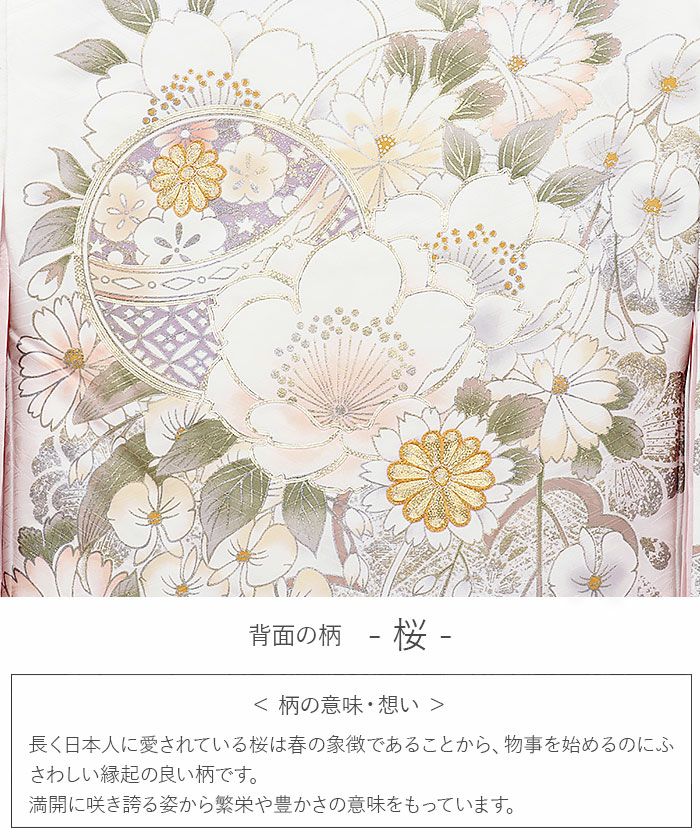 お宮参り 着物 女の子 産着 祝い着 白 鞠 桜 梅 蘭 吉祥花 正絹 友禅