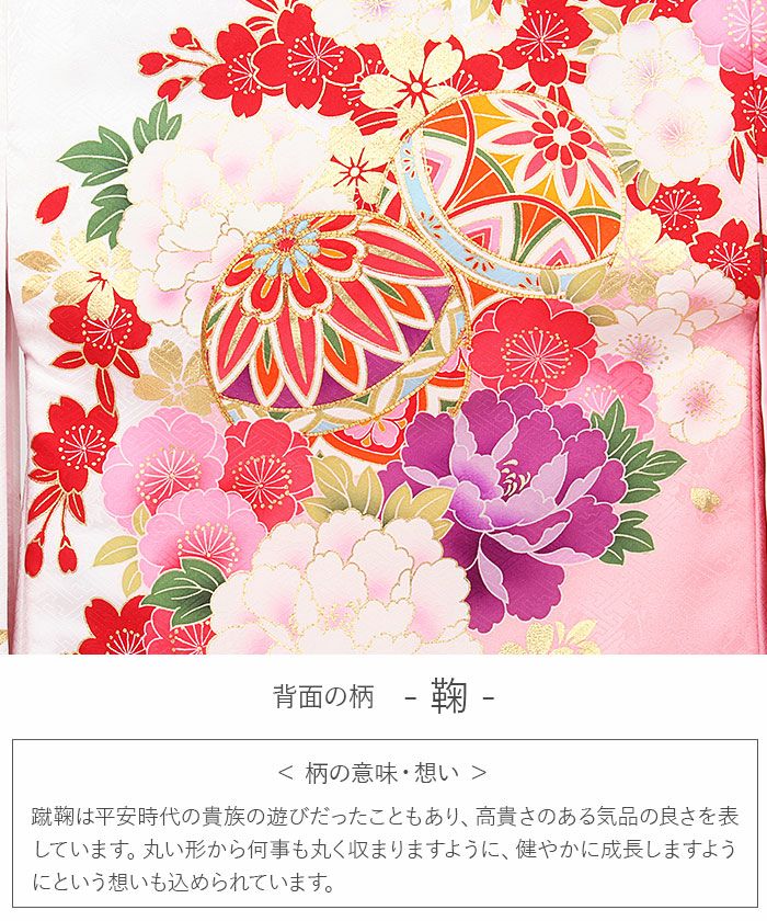 赤と白の桜模様 お宮参り用着物 正絹] お宮参り 女の子 初着 産着 鞠に彩り桜花尽くし ピンク 白 赤 花