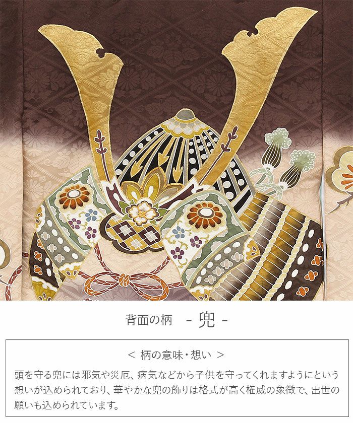 お祝い 産着 かけ着 お宮参り 祝着 兜・松・扇 お宮参り産着レンタル／黒地に鷹と兜、扇面の祝い着／男児 | お宮参り