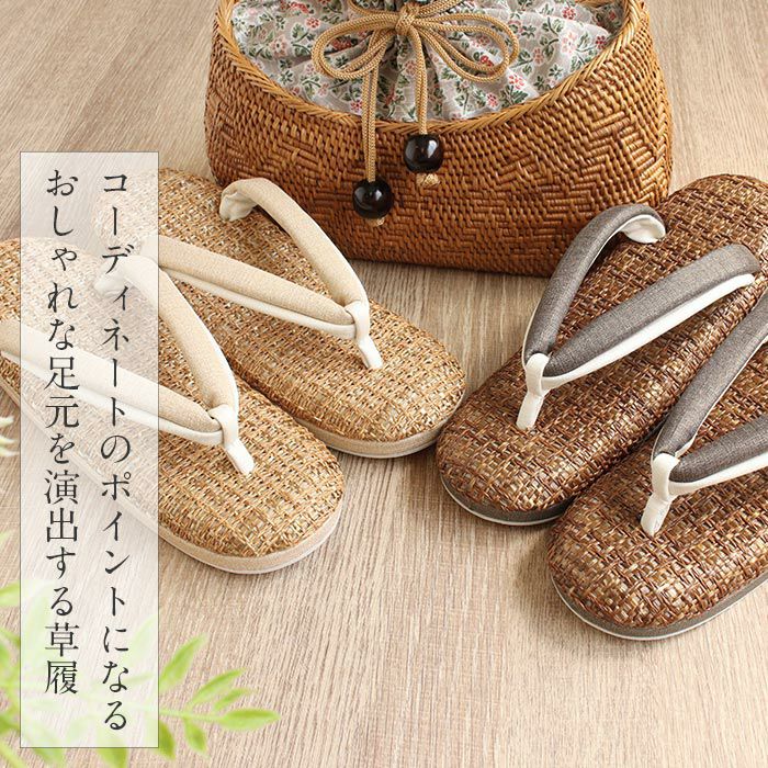 【新品】女草履　Ｌサイズ 草履 L レディース 女性 ぞうり エナメル ピンク 成人式 結婚式 着物