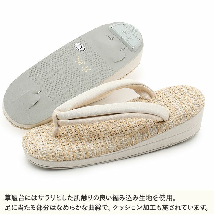 草履 レディース 普段用 カジュアル草履 夏 夏ぞうり 夏用 沙織 M