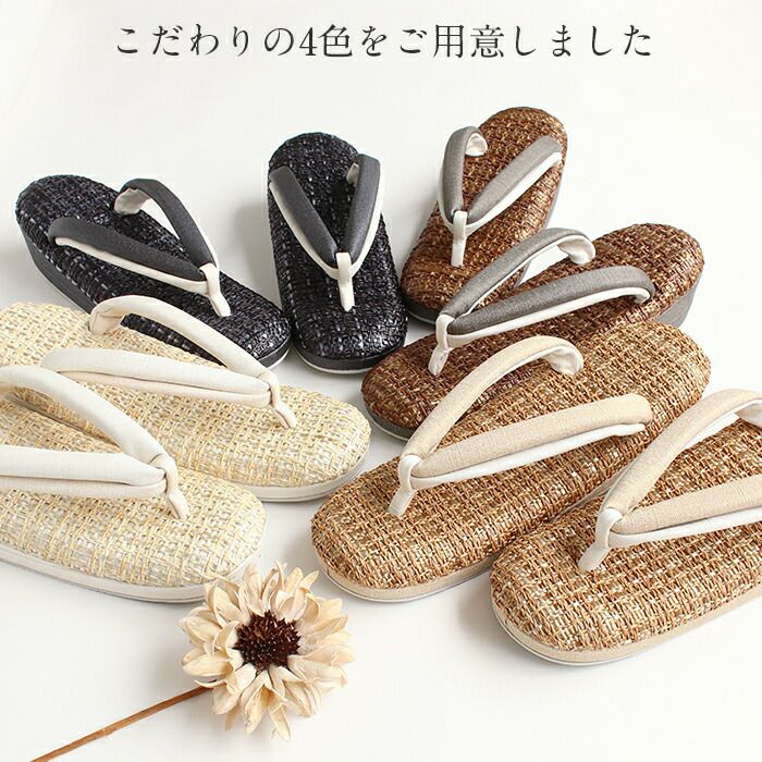 草履 レディース 普段用 カジュアル草履 夏 夏ぞうり 夏用 沙織 M