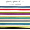 帯締め三分紐赤桃生成り紫青水色青緑草色黄緑灰黒白金銀全16色春夏秋冬絹100％中国製メール便対応可普段用カジュアル用小紋紬色無地浴衣お稽古和装通販購入〆帯締おびじめ平組街着洒落普段小紋紬パステル安いおしゃれゆかた