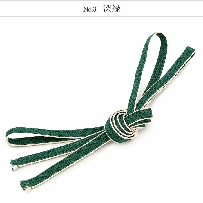 浴衣 帯 草履 組紐 帯締め 三分紐 くみひも 白鼠 白茶 深緑 葡萄 赤 墨 全6色 紅梅 耳付き