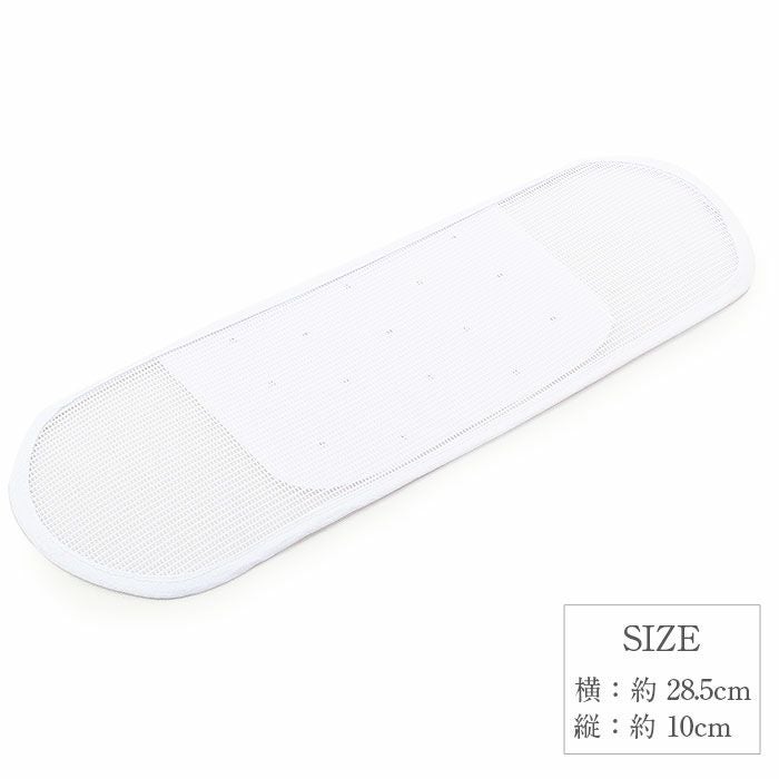 七五三メッシュ前板子供用ホワイト白浴衣晴れ着まえいたカジュアル用シンプルベルト無し着付け小物和装小物和装通販購入帯板着付け夏帯浴衣帯兵児帯へこ帯