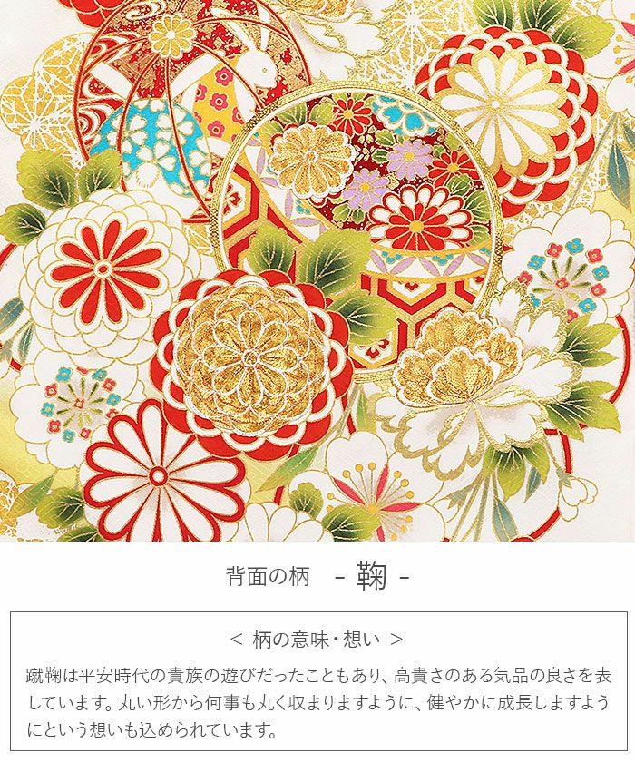 お宮参り 着物 女の子 産着 祝い着 白 黄 まり 鞠 万寿菊 正絹 友禅
