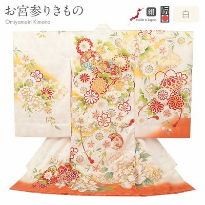 お宮参り 着物 女の子 産着 祝い着 白 橙 鞠 万寿菊 牡丹 吉祥花 正絹 
